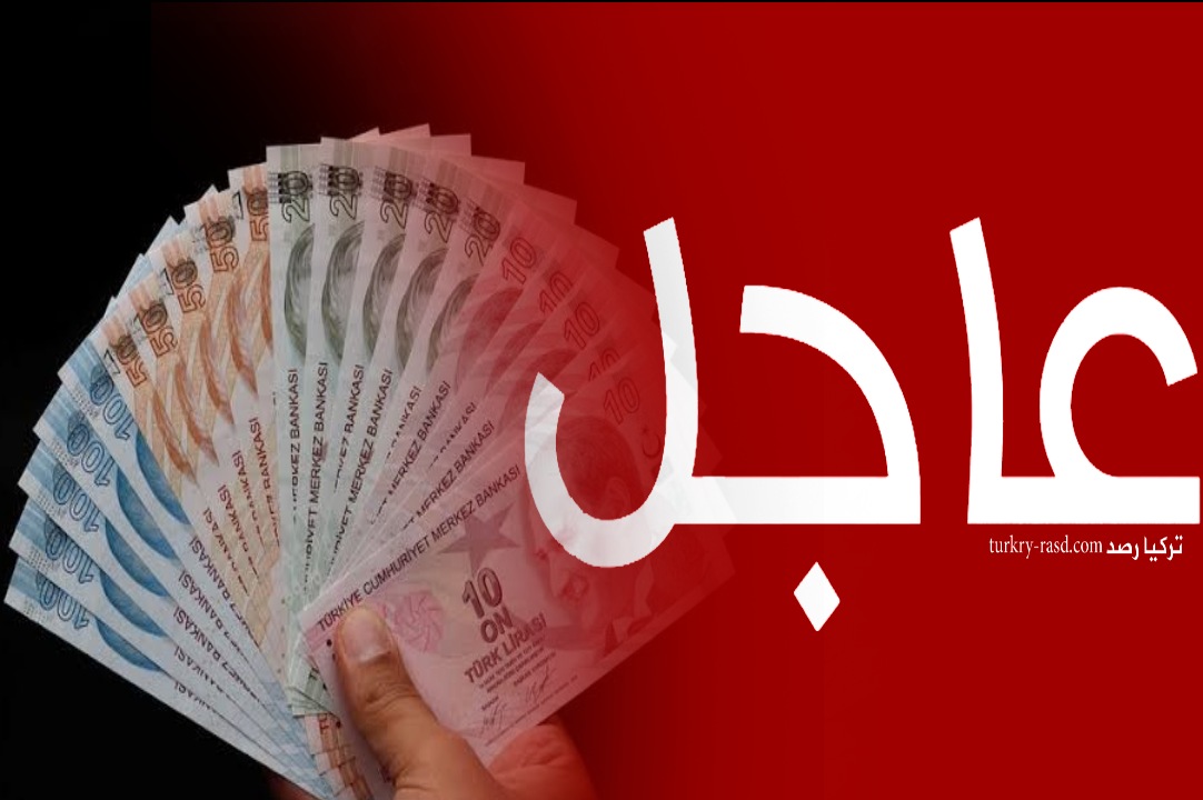مقابل الليرة سعر صرف اليوم التركية الريال السعودي سعر صرف