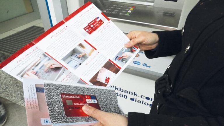 صورة الهلال الأحمر يعلن تغيير ساعات عمل مصرف هالك بانك