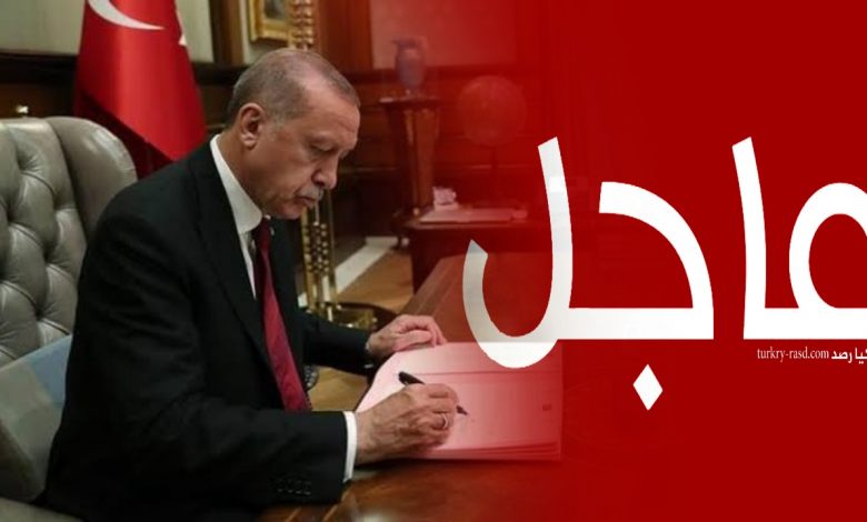 رجب طيب أردوغان