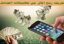 صورة السوريون يكسبون المال عن طريق الألعاب الإلكترونية ومواقع الإنترنت.. سيدهشك ما يفعلون.. شاهد